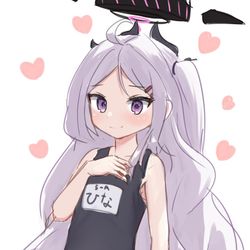 ヒナ