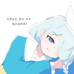 똥아로나