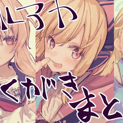 ブルアカらくがきまとめ1
