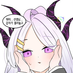 부끄러워하는 히나.Manhwa