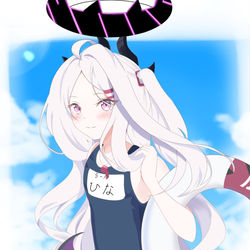 ヒナ