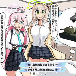 カルチャーショック