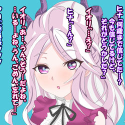 純粋すぎるヒナちゃんが眩しくて、もう何も見えないやつ（妄想)