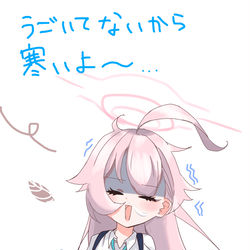 動いてないから寒いよ〜…