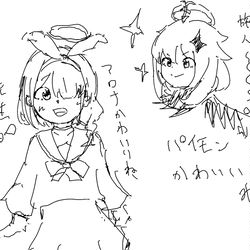 アロナとパイモン