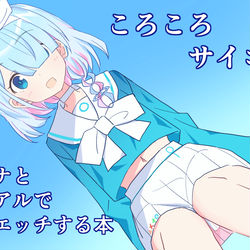 せんせーのアーカイブ５！
