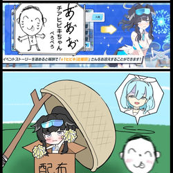 俺たちのアロナちゃんがこんなに優しいわけがない