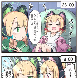 ブルアカまとめ