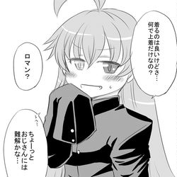 ホシノー！！