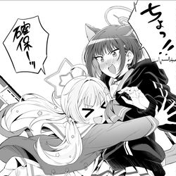 レイカズてぇてぇ