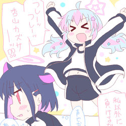 カズサとレイサのわくわく晄輪大祭