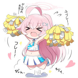 応援ホシノおじさん