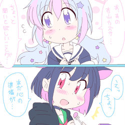 ゆめに見た日