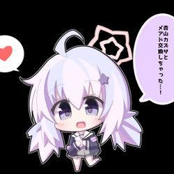 宇沢レイサ