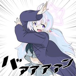 荒ぶるトリニティの審判者のポーズ