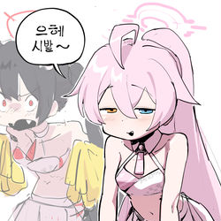 호호시노