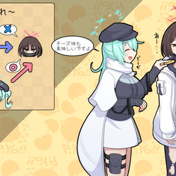 健全落書きs