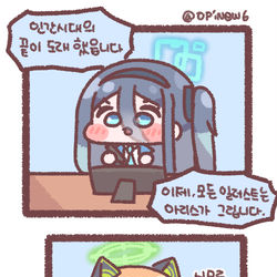 AI그림 망가