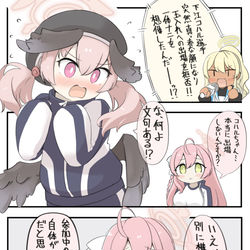 ブルアカまとめ