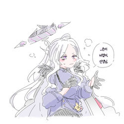 블루아카 dxdxdx