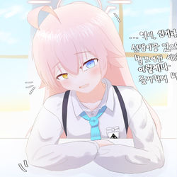 호시노