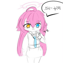 잘못온 사진