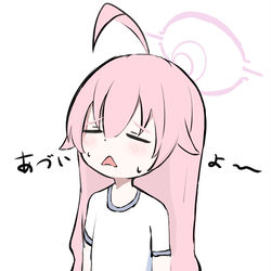 あづいよｙぉぉぉっぉおおお