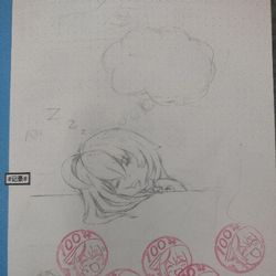 星野