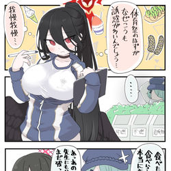 ブルアカまとめ