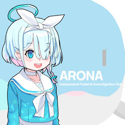 アロナ