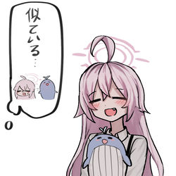 小鳥遊ホシノ