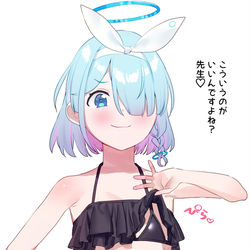 アロナぁ