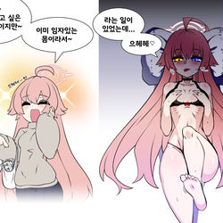 블아 )) 유부녀 호시노 + @