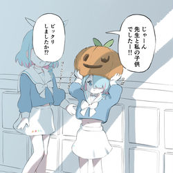 タネ明かし