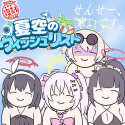 ギャグまとめ