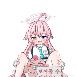순한맛