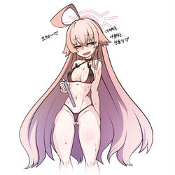 블아 )) 호시노 TS 시키기