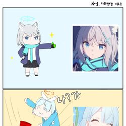 자리 뺏긴 시로코