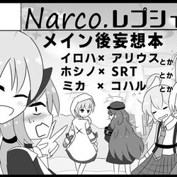 【ブルーマーケット5】サークルカット