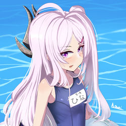 ヒナ