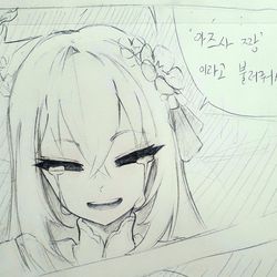 무제
