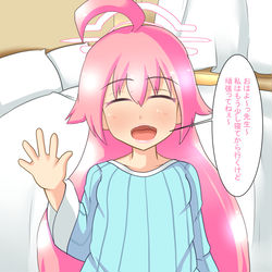 おはおじさん