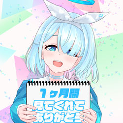 【最終日】１ヶ月間見てくれてありがとう！（動画あり）