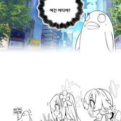 블아 ) 히후미와 아즈사와
