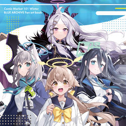 C101ブルアカ本　表紙+サンプル