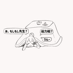 ホシノ(水着)(冬)