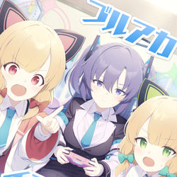 【C101新刊】ブルアカイラストブック告知