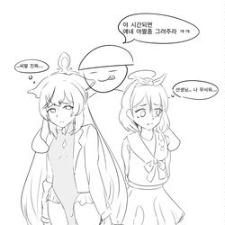 근황