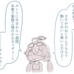 ネタ絵まとめ2