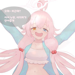 아조씨